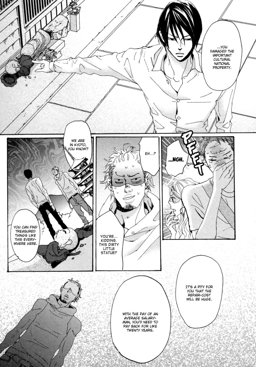 Koe wa Shite Namida wa Mienu Nure Karasu Chapter 1 page 32 - Chapter 1