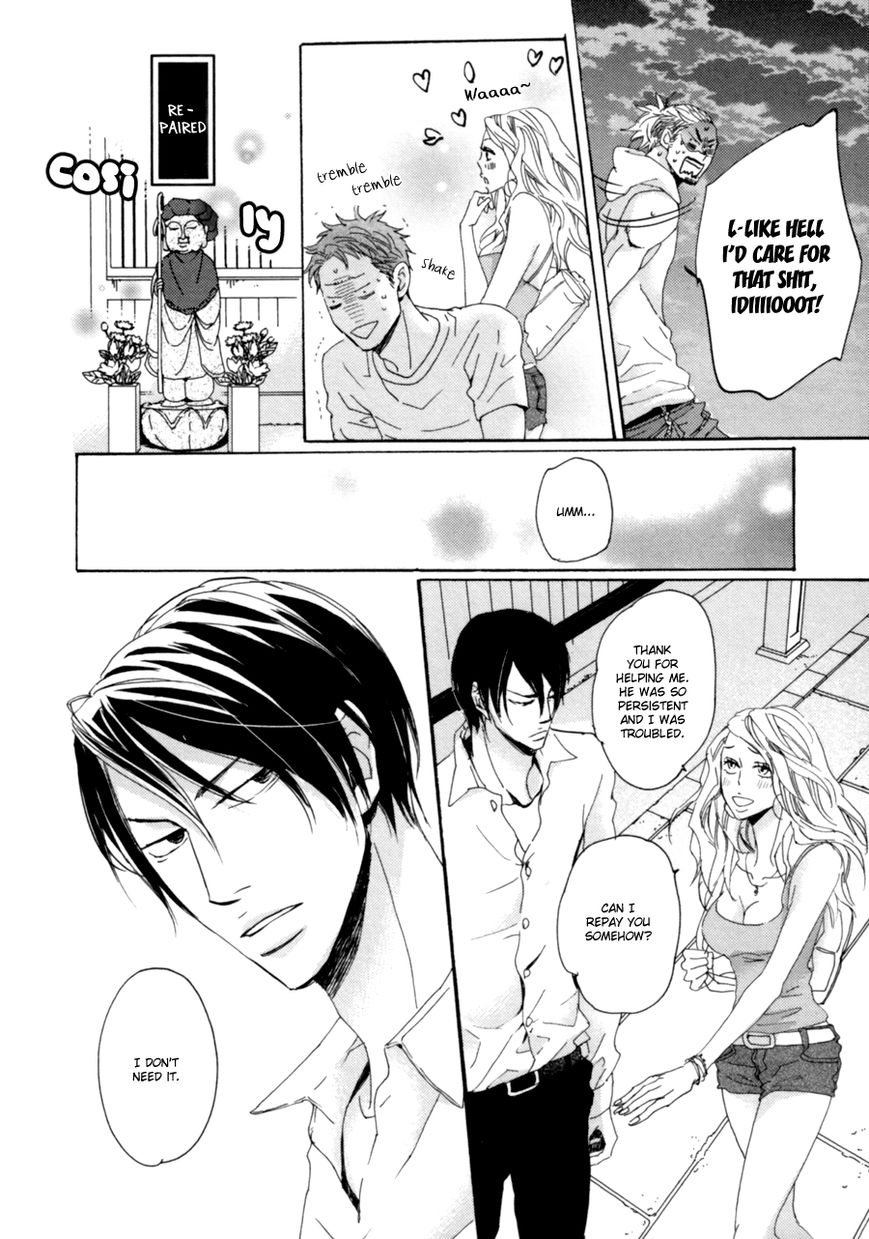 Koe wa Shite Namida wa Mienu Nure Karasu Chapter 1 page 33 - Chapter 1