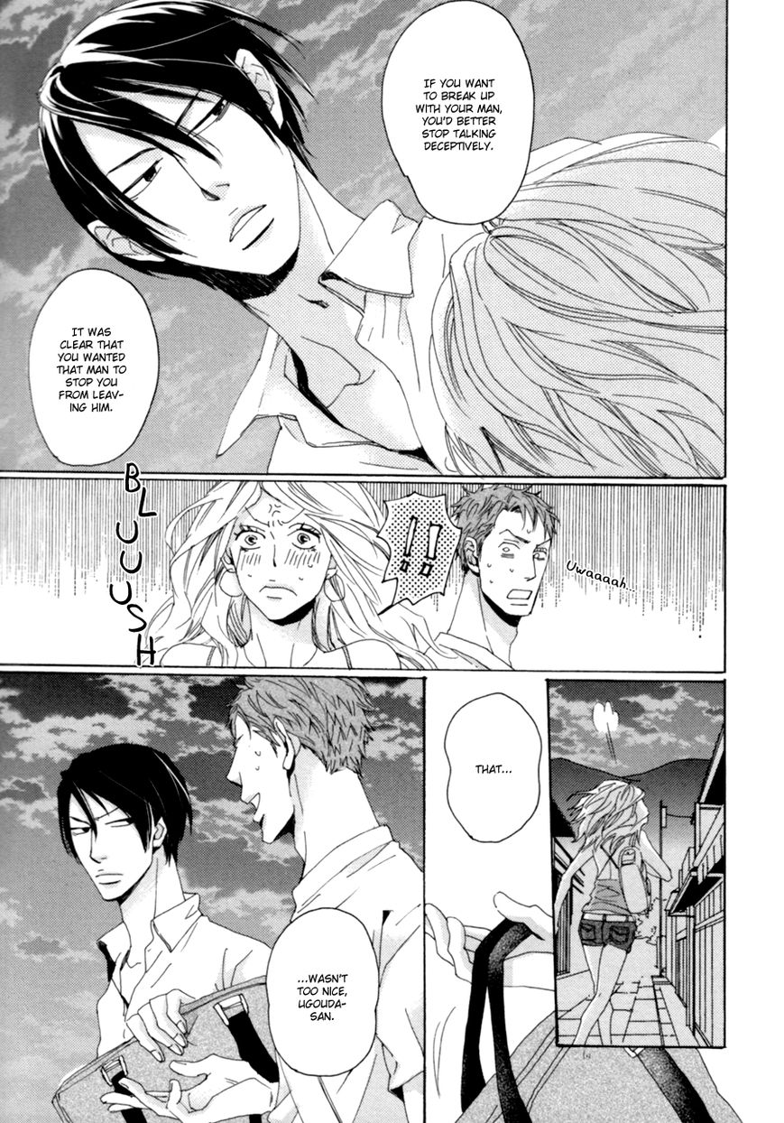 Koe wa Shite Namida wa Mienu Nure Karasu Chapter 1 page 34 - Chapter 1
