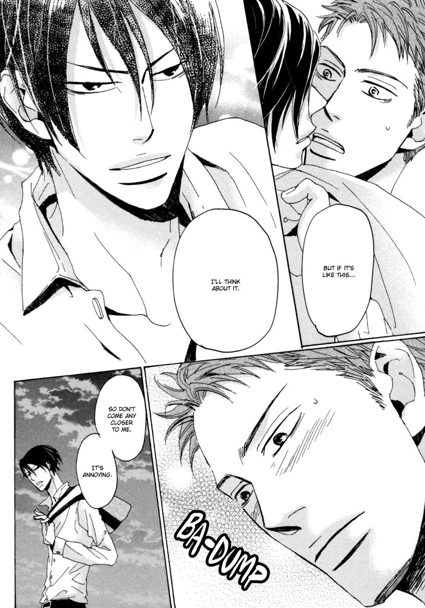 Koe wa Shite Namida wa Mienu Nure Karasu Chapter 1 page 39 - Chapter 1