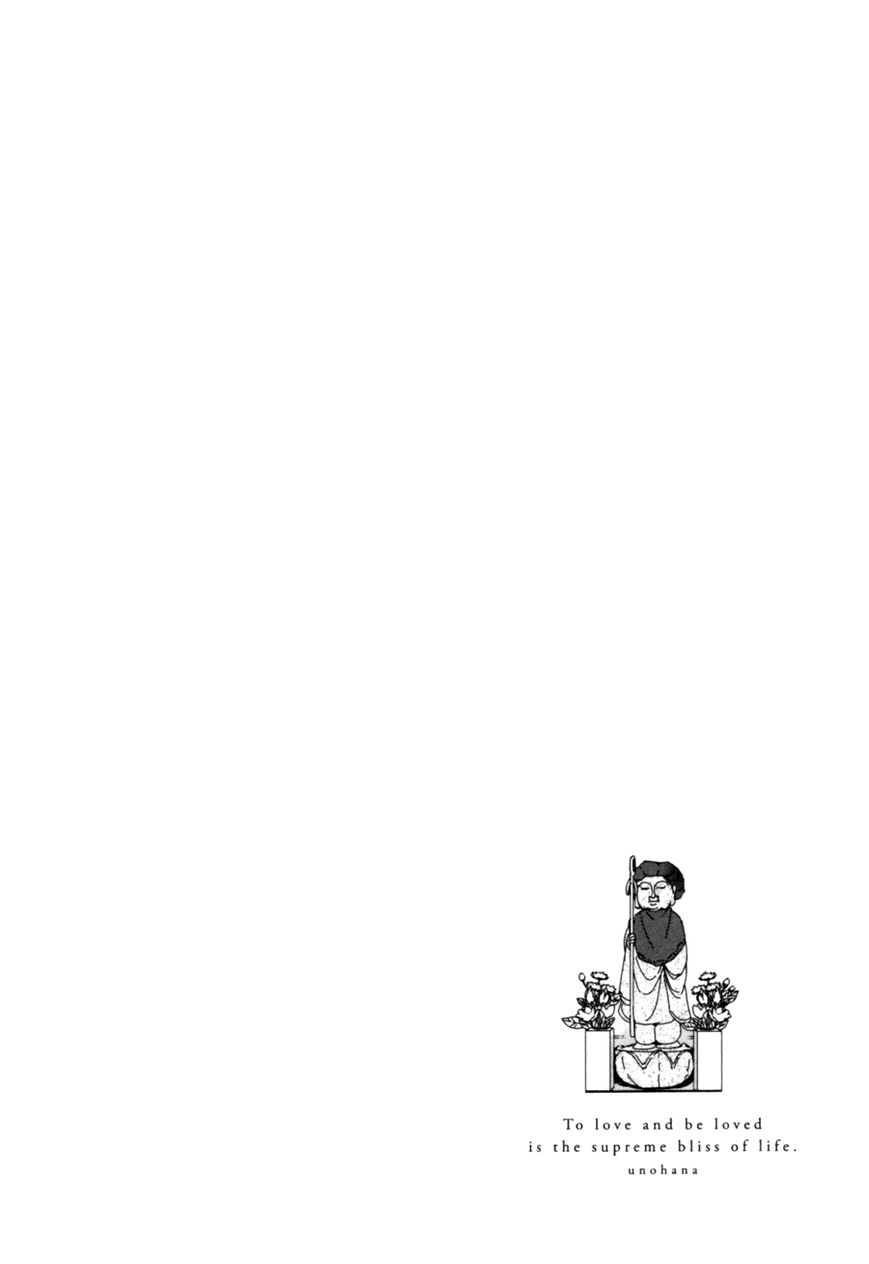 Koe wa Shite Namida wa Mienu Nure Karasu Chapter 1 page 41 - Chapter 1