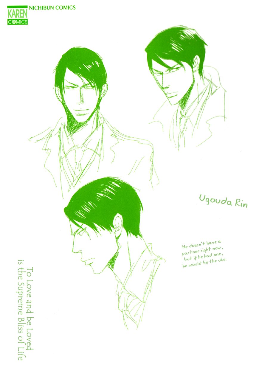 Koe wa Shite Namida wa Mienu Nure Karasu Chapter 1 page 7 - Chapter 1