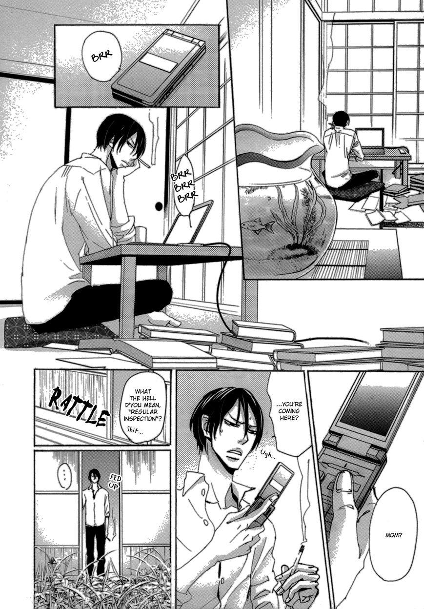 Koe wa Shite Namida wa Mienu Nure Karasu Chapter 2 page 16 - Chapter 2