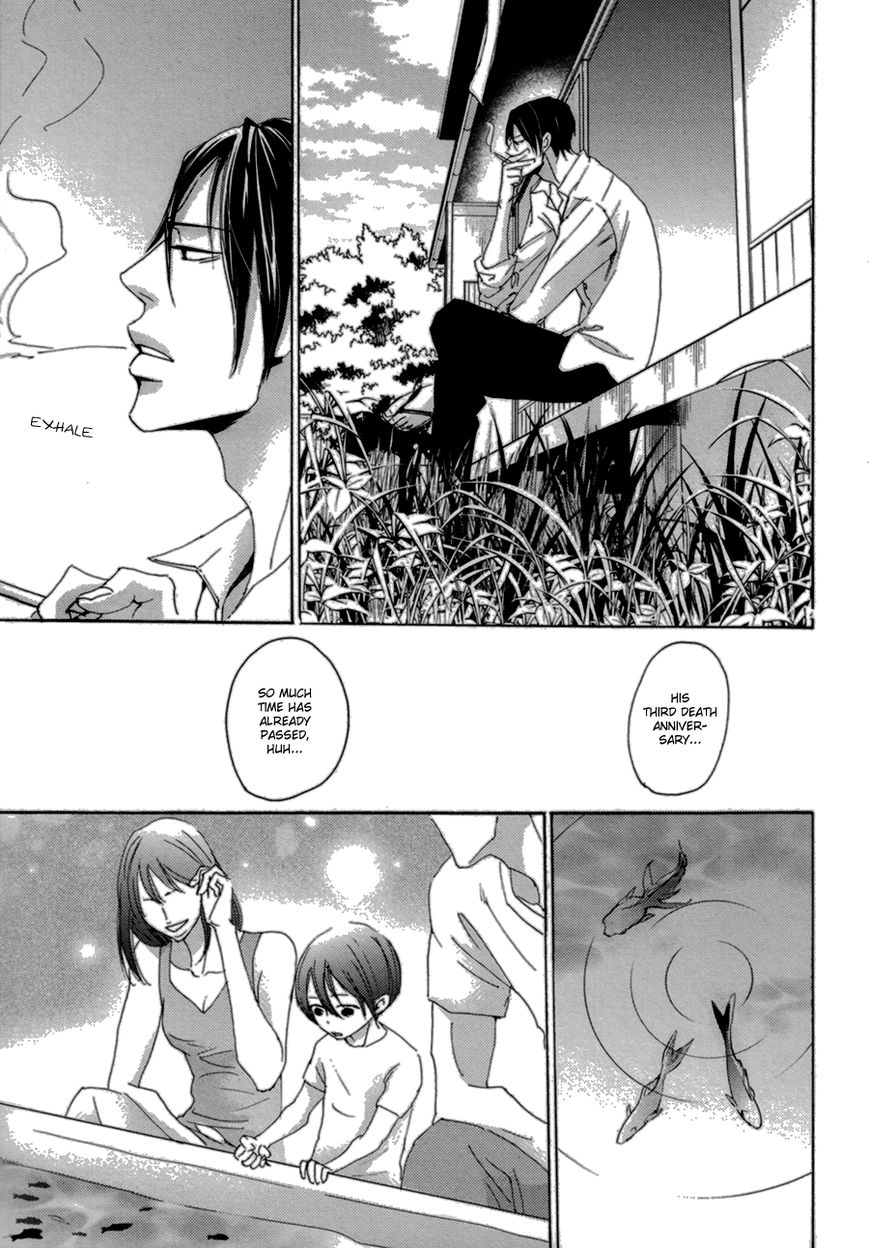 Koe wa Shite Namida wa Mienu Nure Karasu Chapter 2 page 17 - Chapter 2