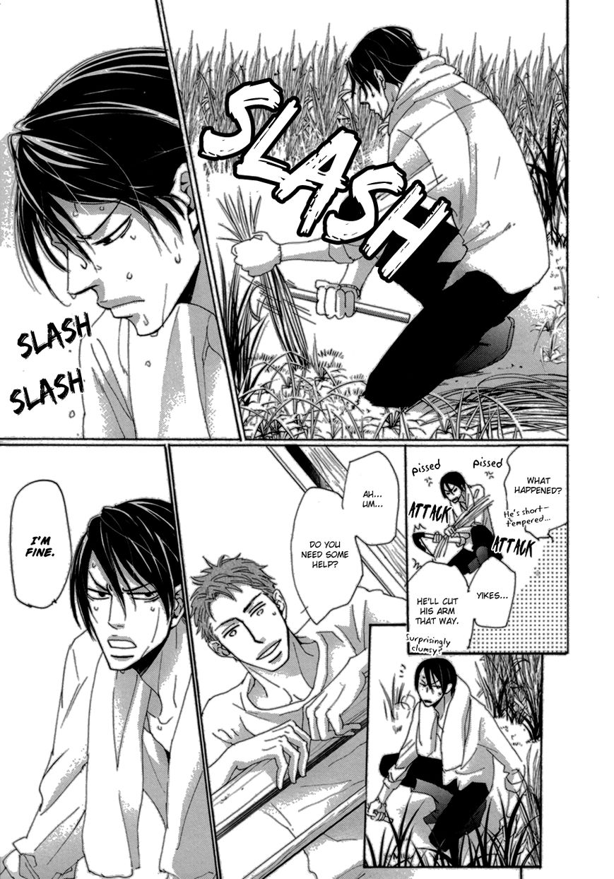 Koe wa Shite Namida wa Mienu Nure Karasu Chapter 2 page 19 - Chapter 2