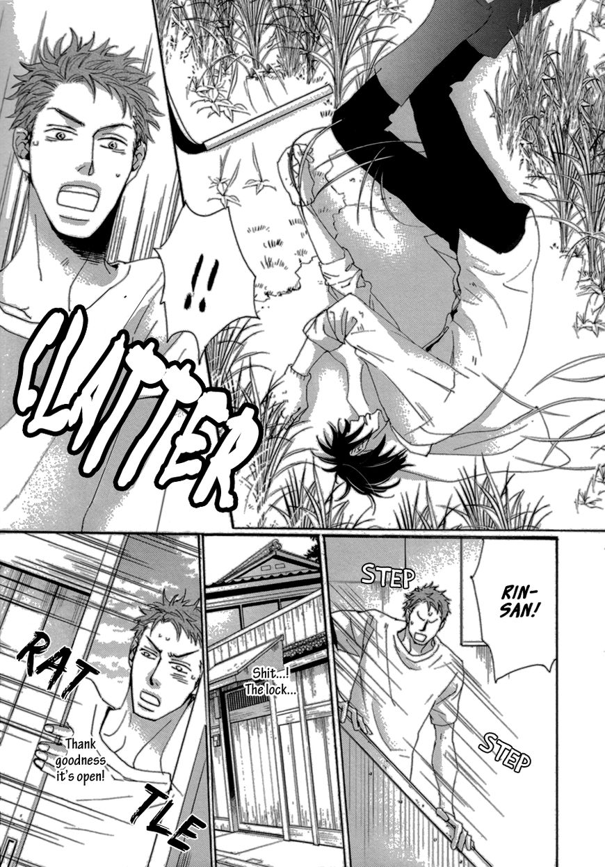 Koe wa Shite Namida wa Mienu Nure Karasu Chapter 2 page 21 - Chapter 2