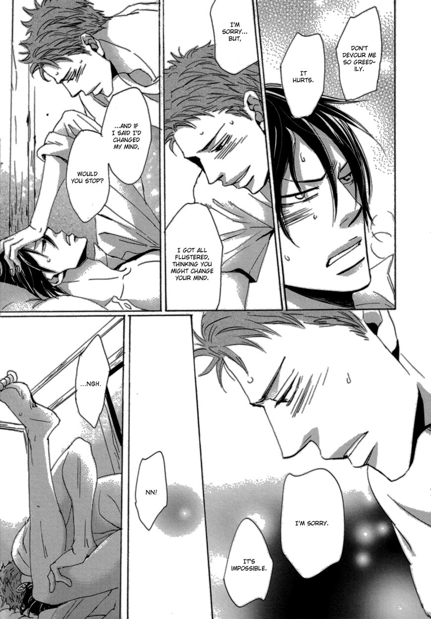Koe wa Shite Namida wa Mienu Nure Karasu Chapter 2 page 33 - Chapter 2