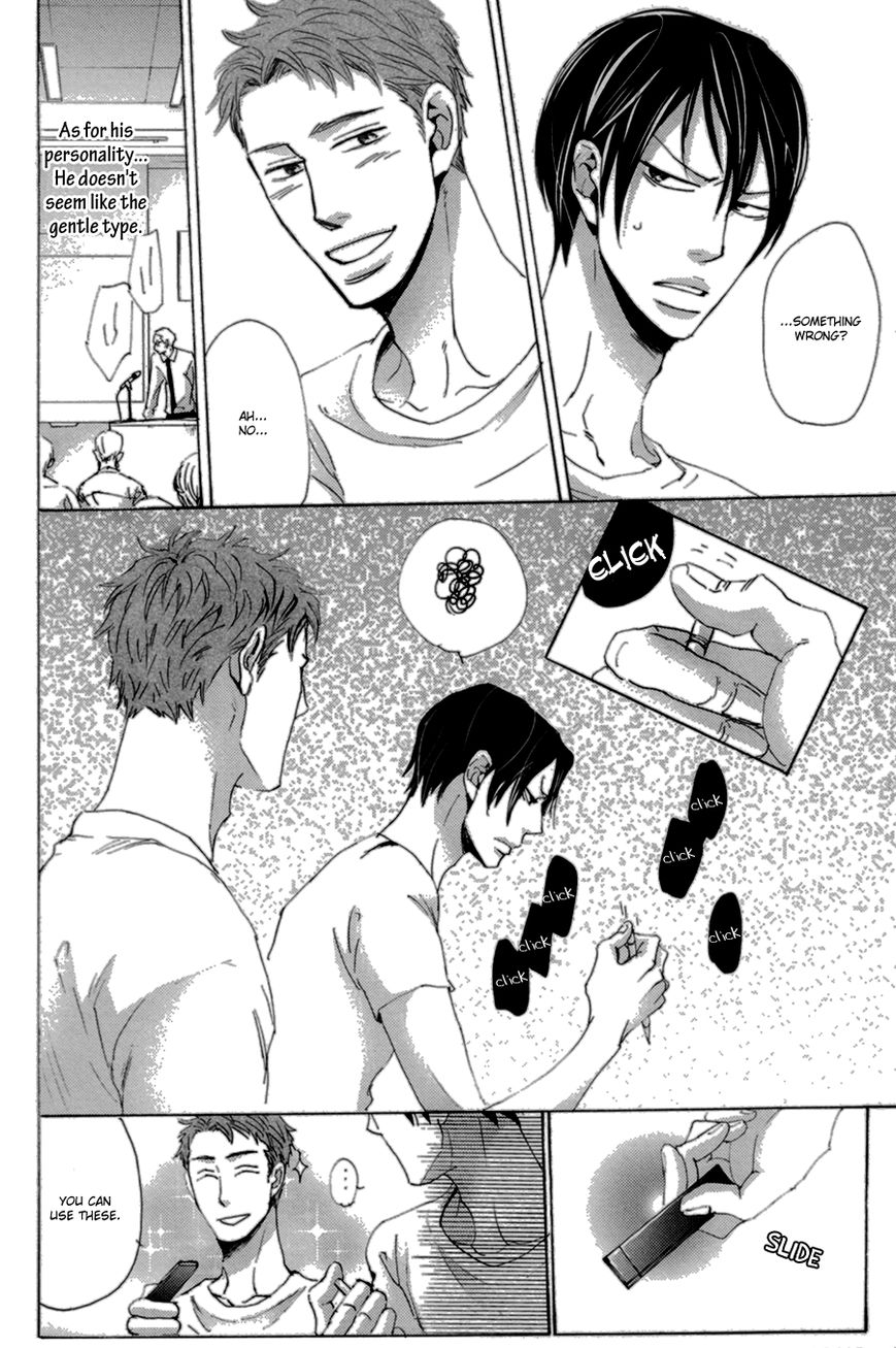 Koe wa Shite Namida wa Mienu Nure Karasu Chapter 2 page 6 - Chapter 2