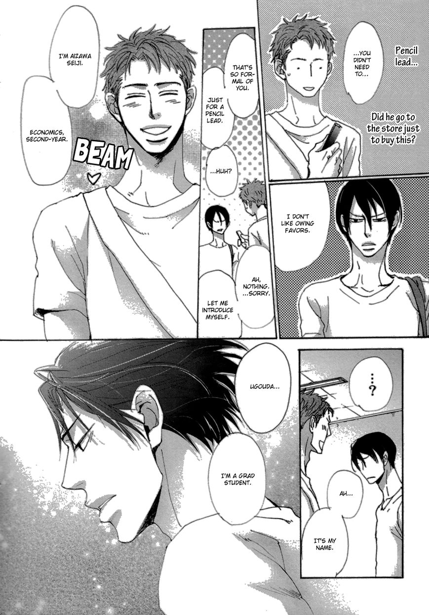 Koe wa Shite Namida wa Mienu Nure Karasu Chapter 2 page 8 - Chapter 2