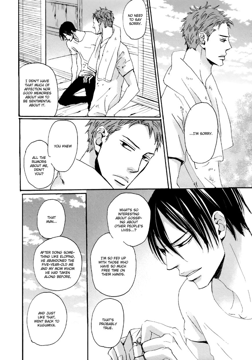 Koe wa Shite Namida wa Mienu Nure Karasu Chapter 3 page 12 - Chapter 3