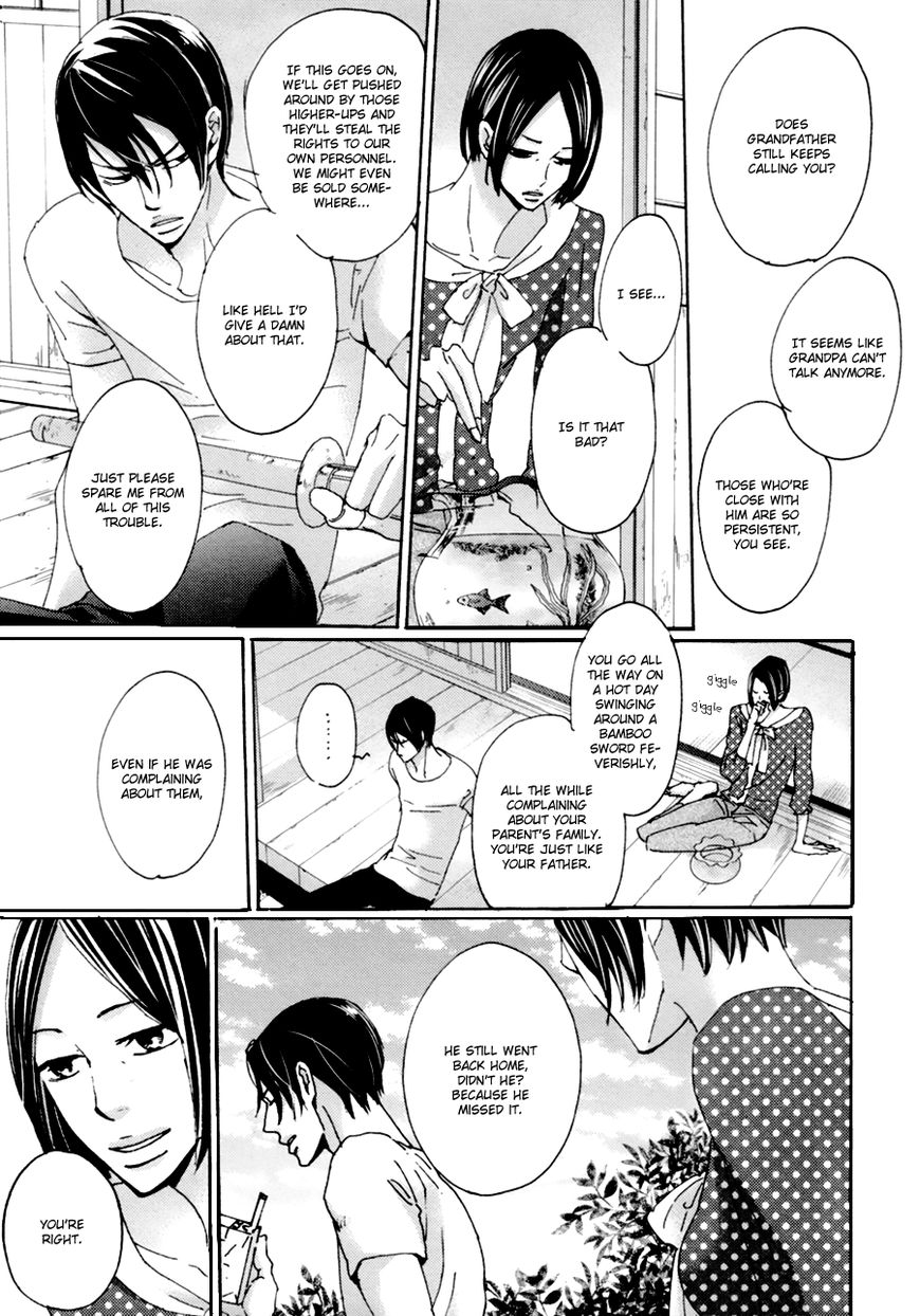 Koe wa Shite Namida wa Mienu Nure Karasu Chapter 3 page 21 - Chapter 3