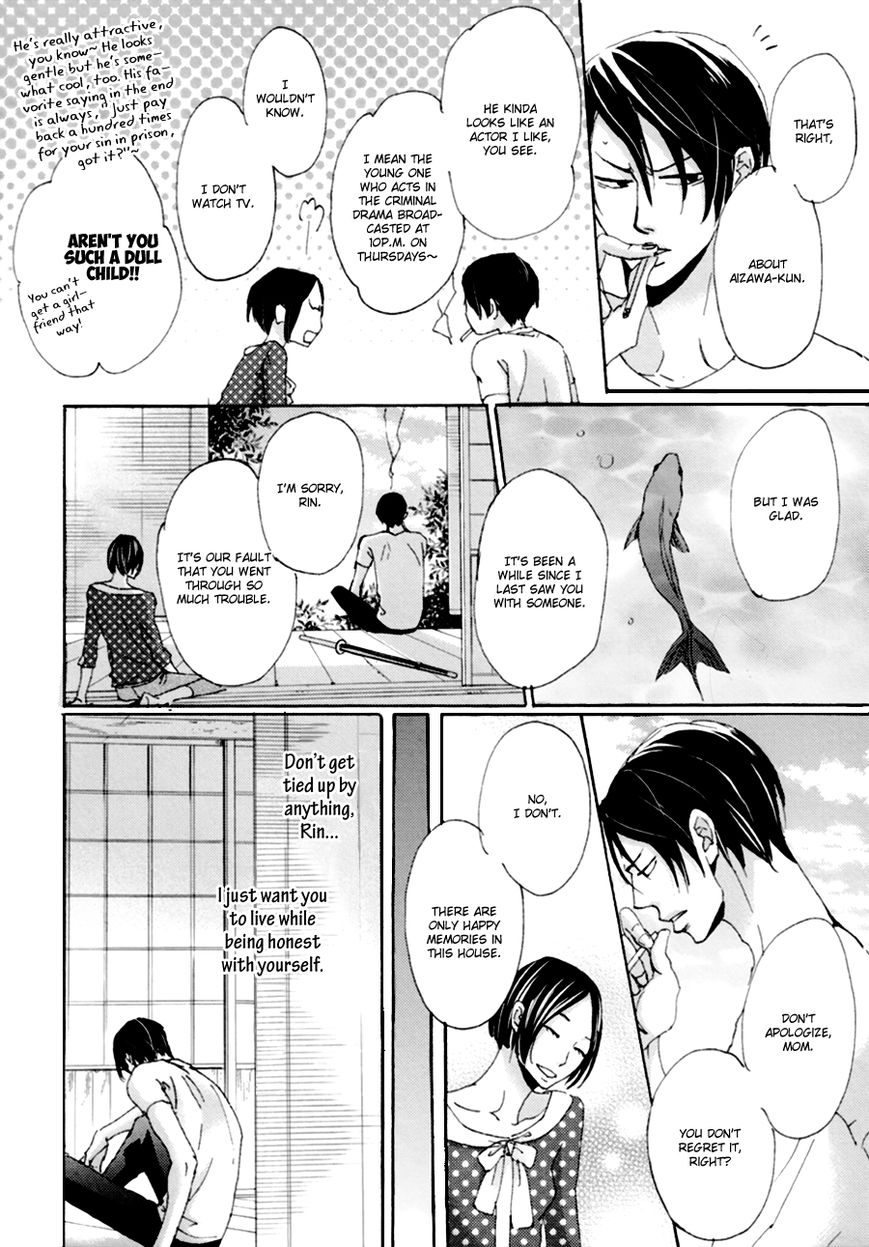 Koe wa Shite Namida wa Mienu Nure Karasu Chapter 3 page 22 - Chapter 3