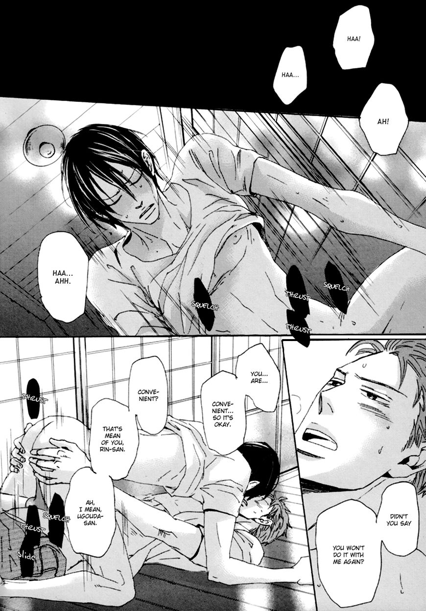 Koe wa Shite Namida wa Mienu Nure Karasu Chapter 3 page 26 - Chapter 3