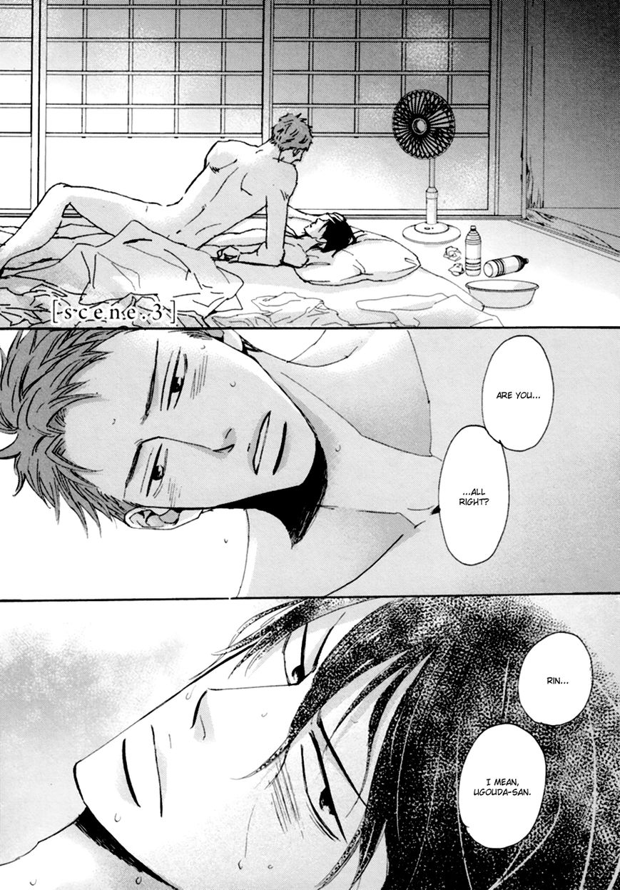 Koe wa Shite Namida wa Mienu Nure Karasu Chapter 3 page 3 - Chapter 3