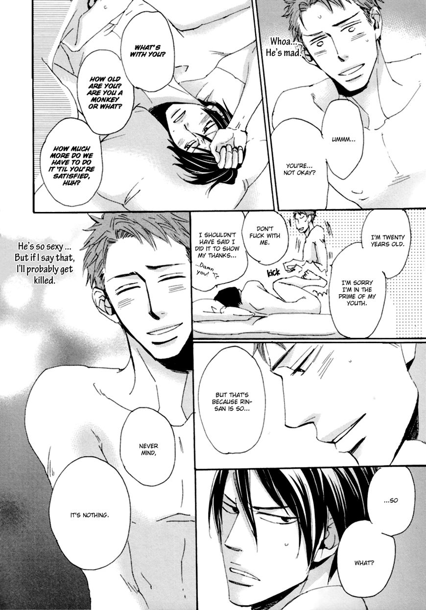 Koe wa Shite Namida wa Mienu Nure Karasu Chapter 3 page 4 - Chapter 3