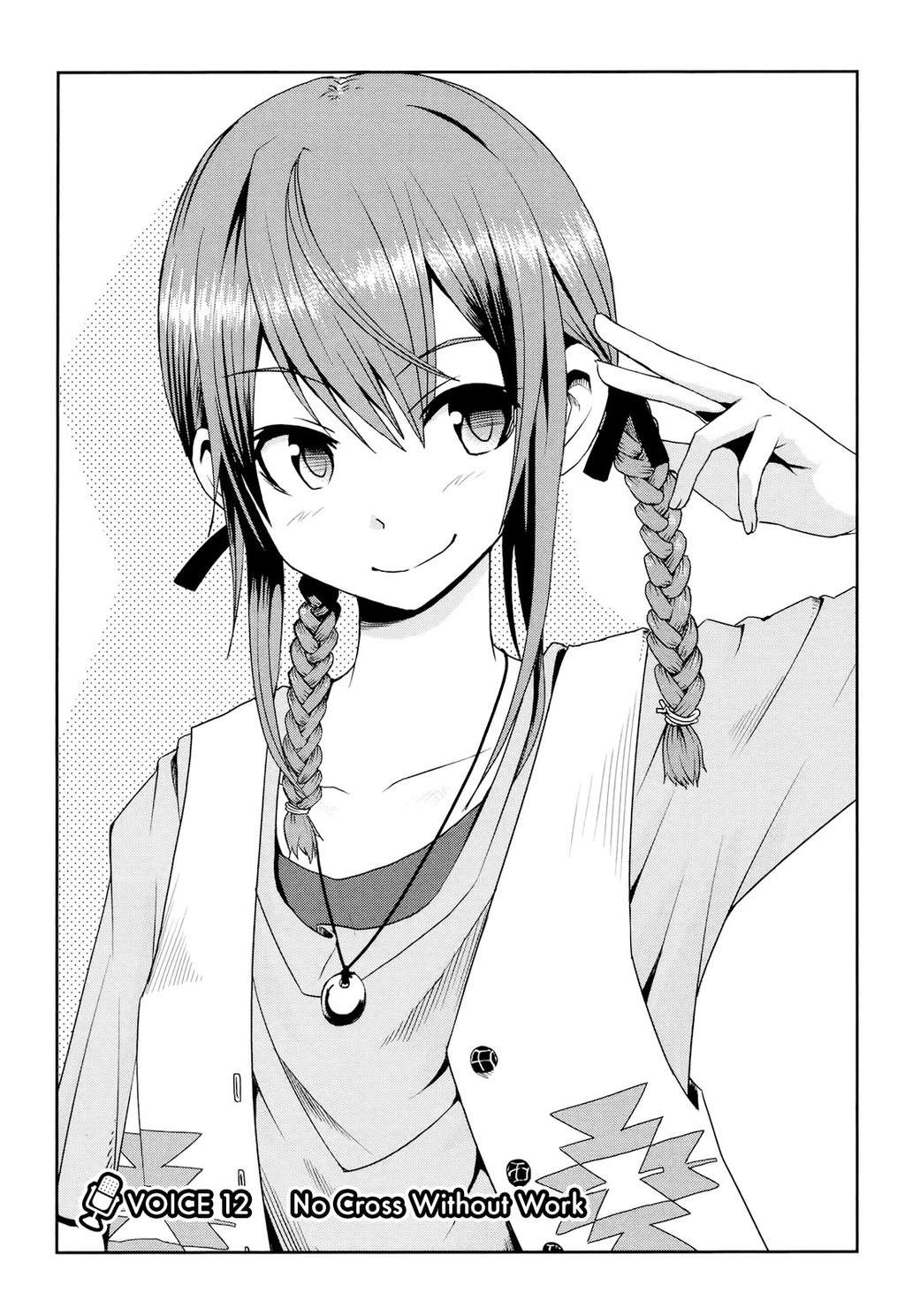 Koetama Chapter 12 page 1 - Chapter 12: No Cross Without Work