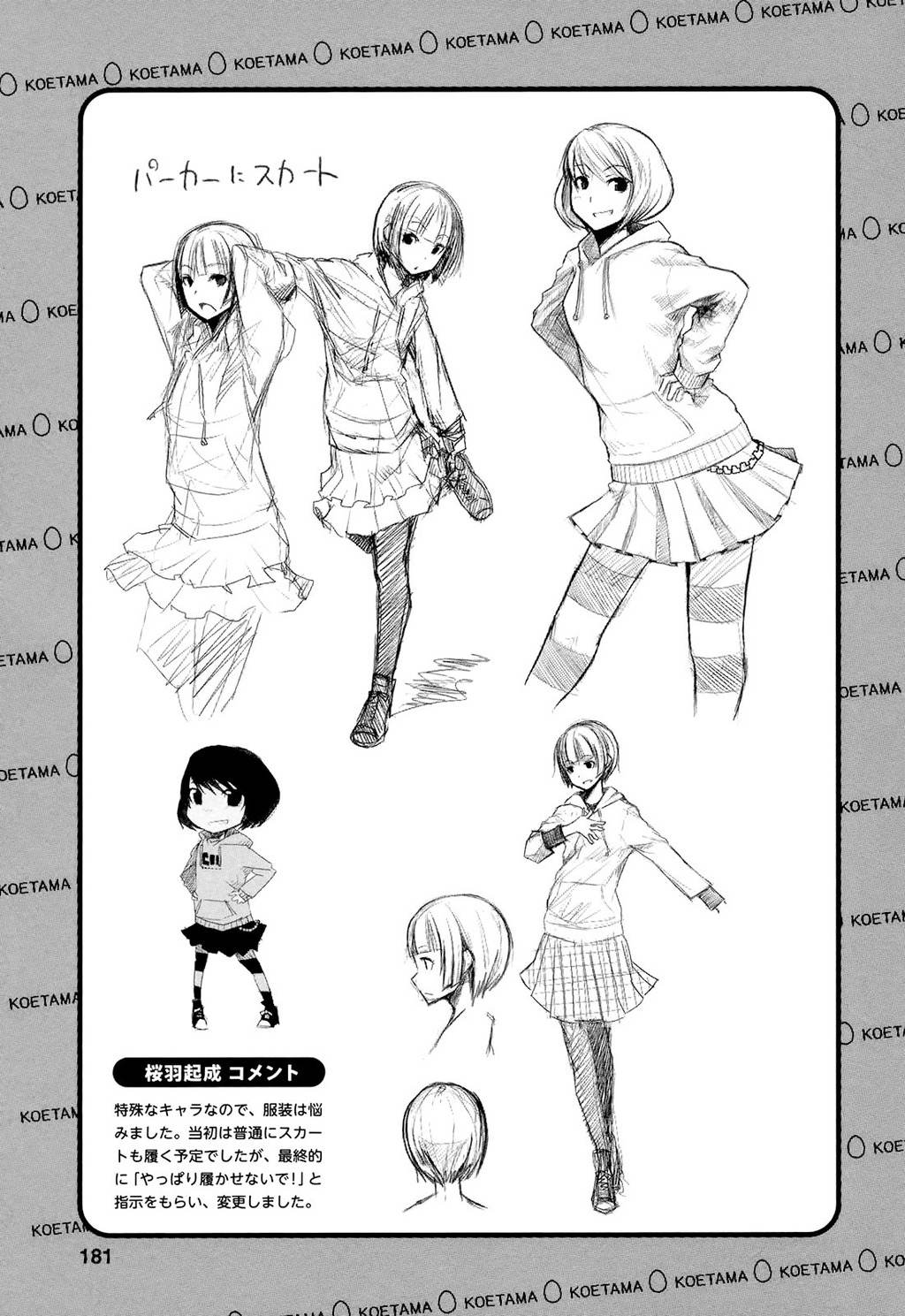 Koetama Chapter 12 page 36 - Chapter 12: No Cross Without Work