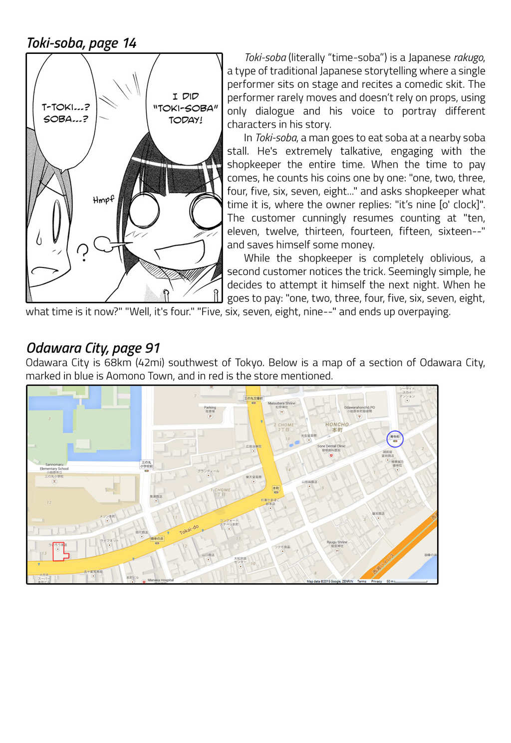 Koetama Chapter 12 page 41 - Chapter 12: No Cross Without Work