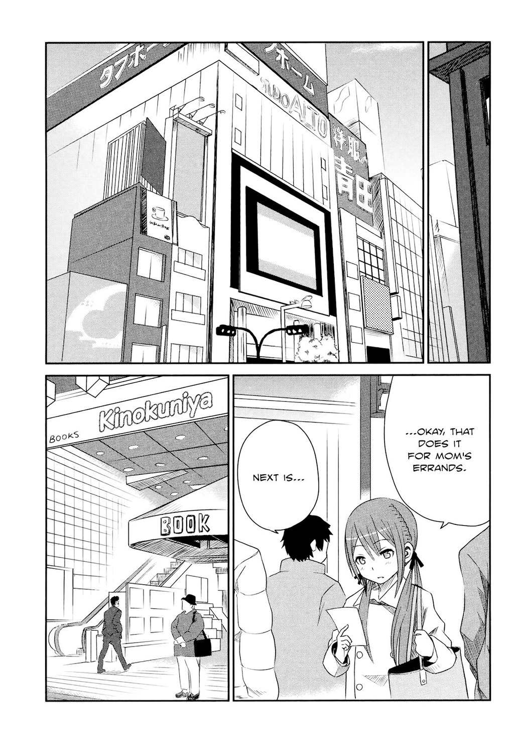 Koetama Chapter 3 page 13 - Chapter 3: Tomorrow is Another Day