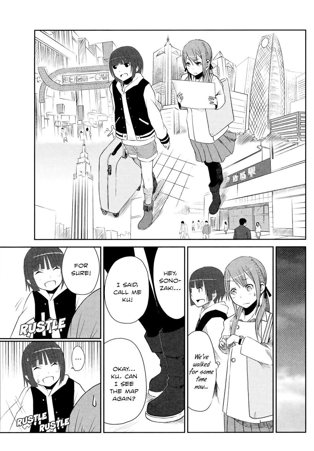 Koetama Chapter 3 page 19 - Chapter 3: Tomorrow is Another Day