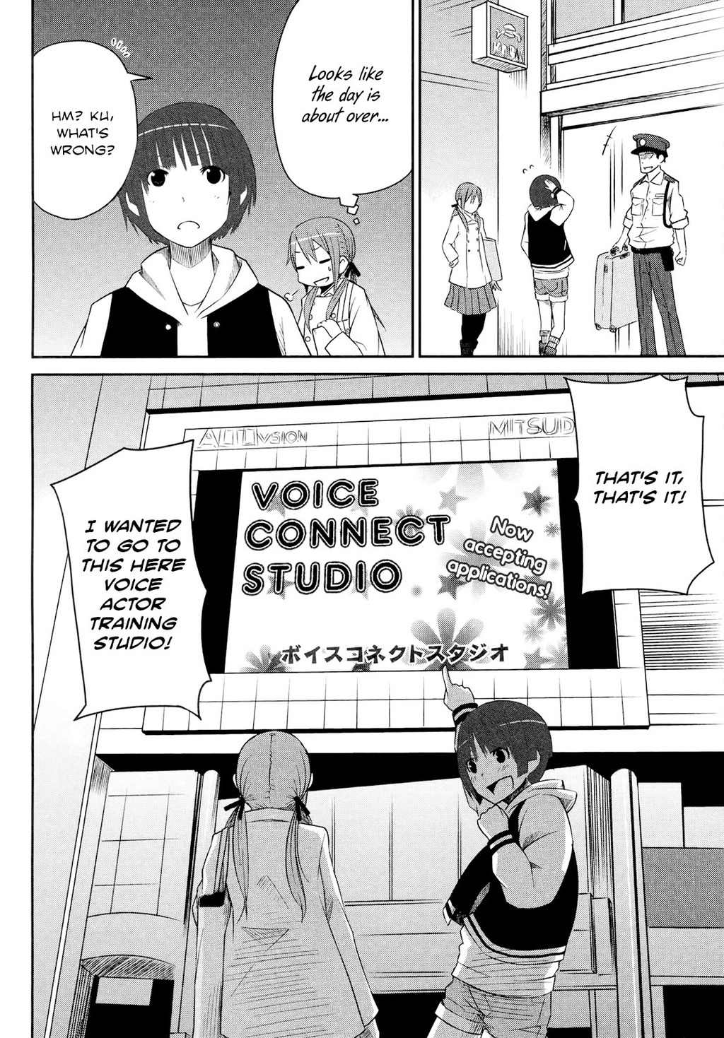 Koetama Chapter 3 page 20 - Chapter 3: Tomorrow is Another Day