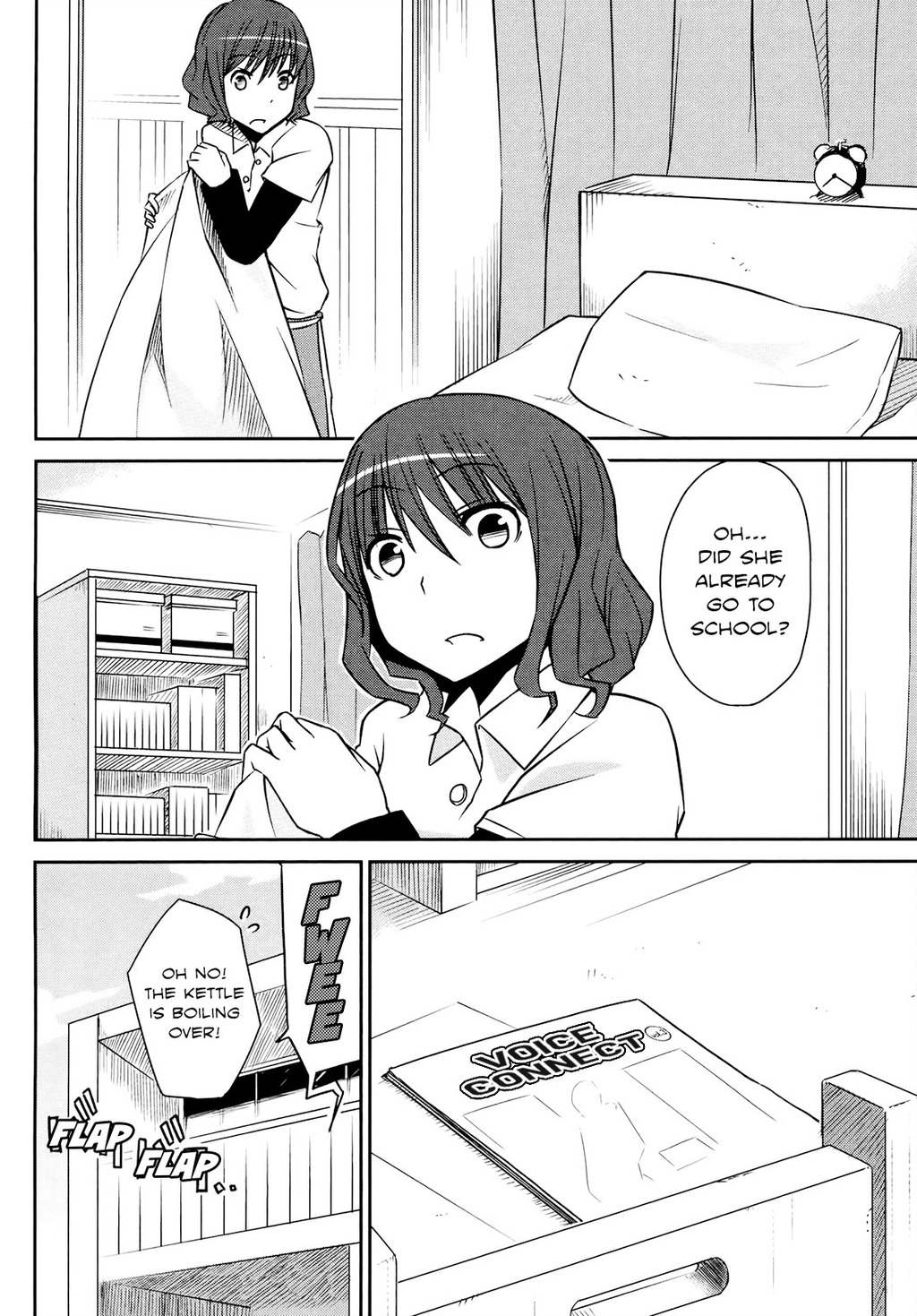 Koetama Chapter 5 page 3 - Chapter 5: Once in a Lifetime