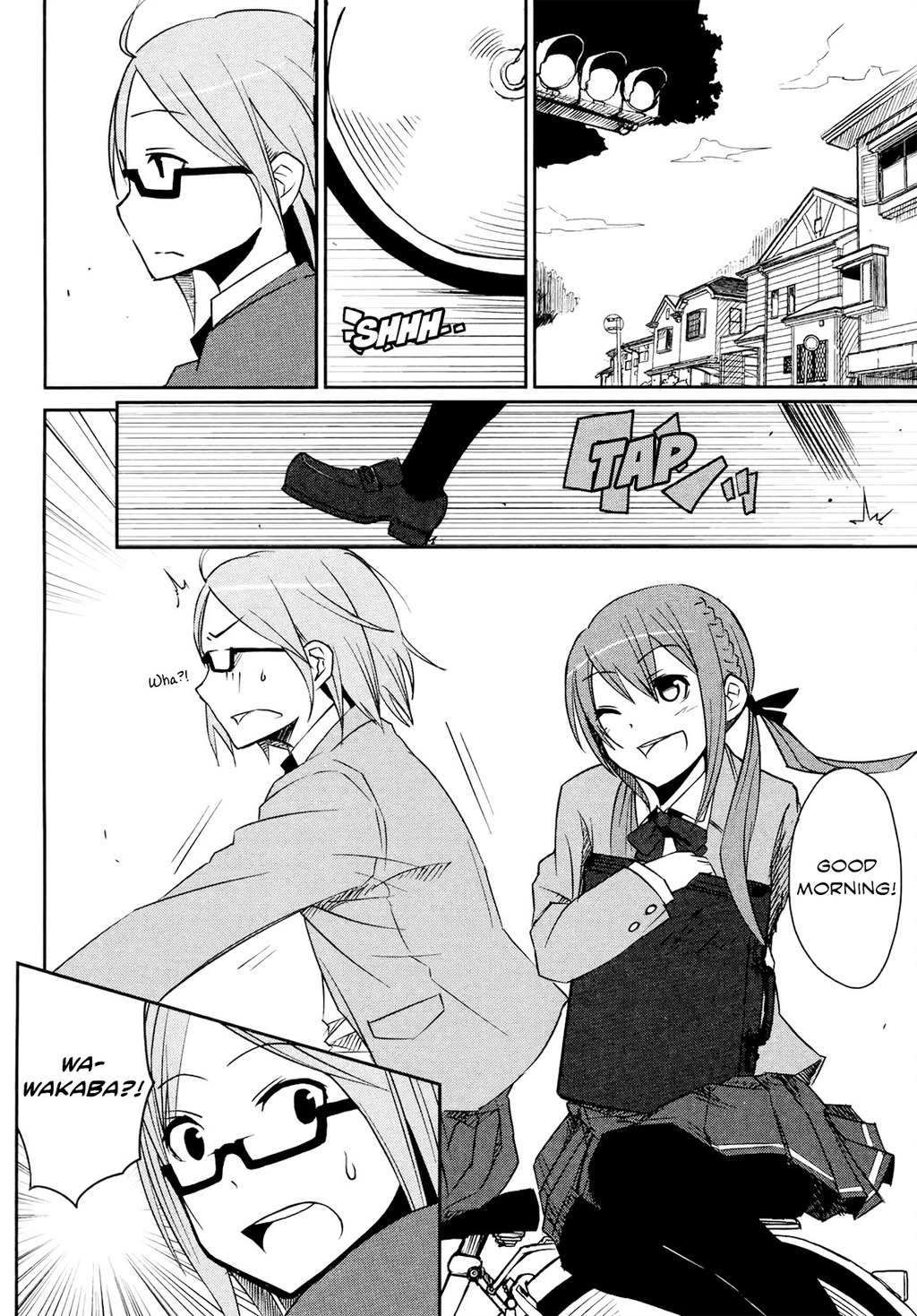 Koetama Chapter 5 page 4 - Chapter 5: Once in a Lifetime