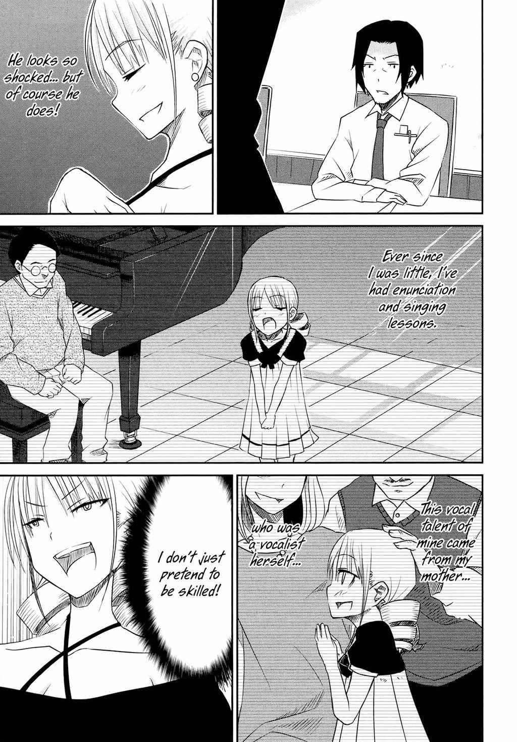 Koetama Chapter 6 page 17 - Chapter 6: Believe in Yourself