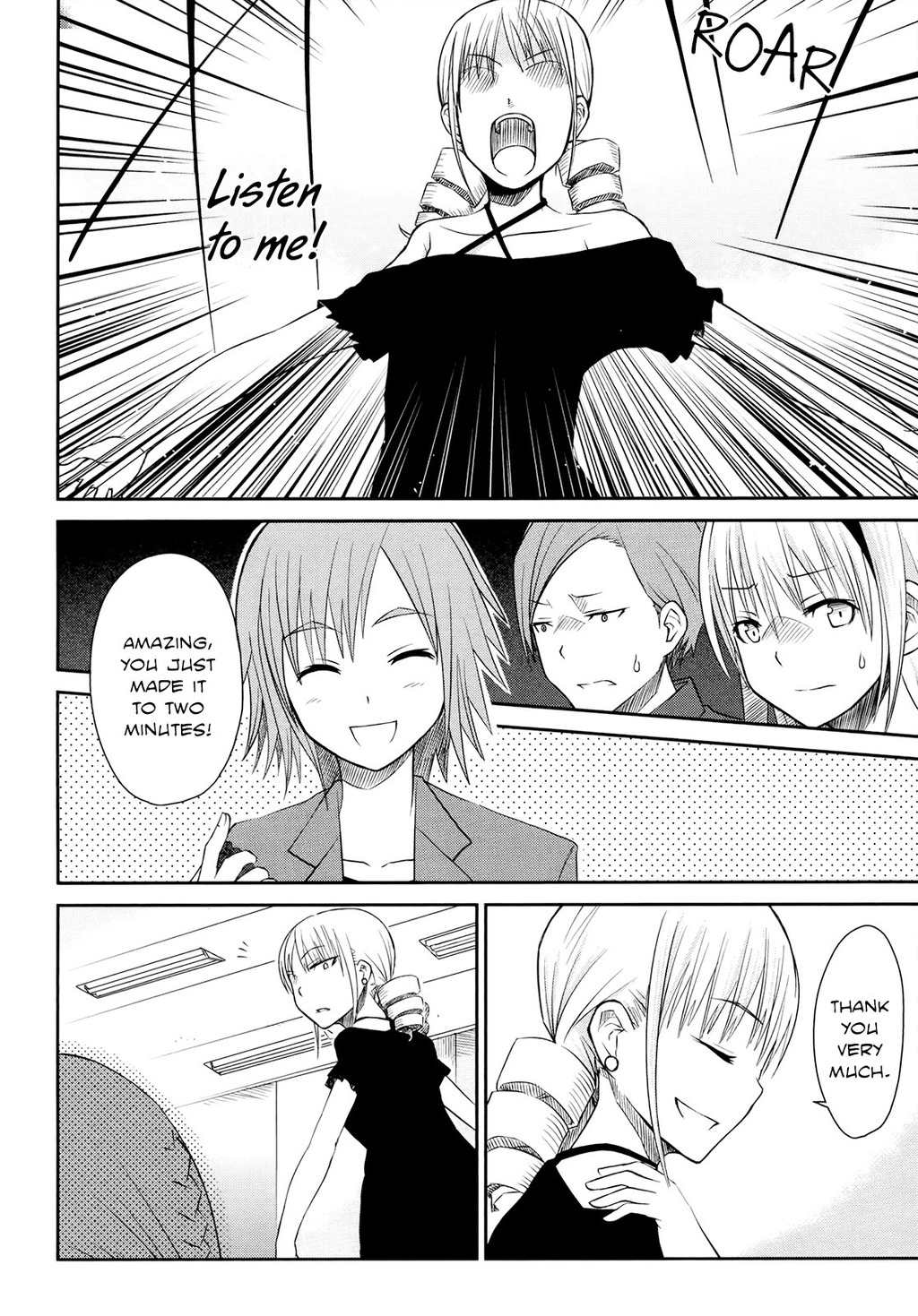 Koetama Chapter 6 page 18 - Chapter 6: Believe in Yourself
