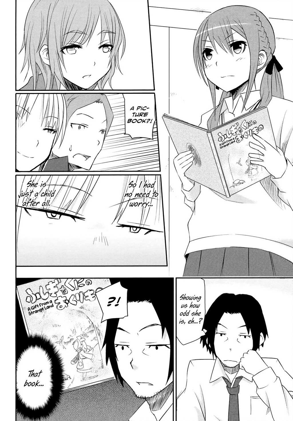 Koetama Chapter 6 page 22 - Chapter 6: Believe in Yourself