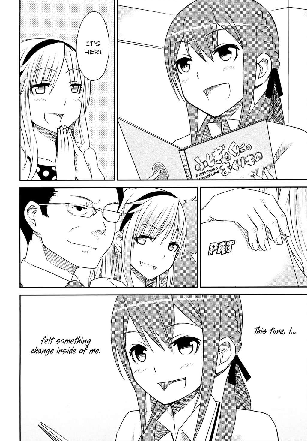 Koetama Chapter 6 page 25 - Chapter 6: Believe in Yourself