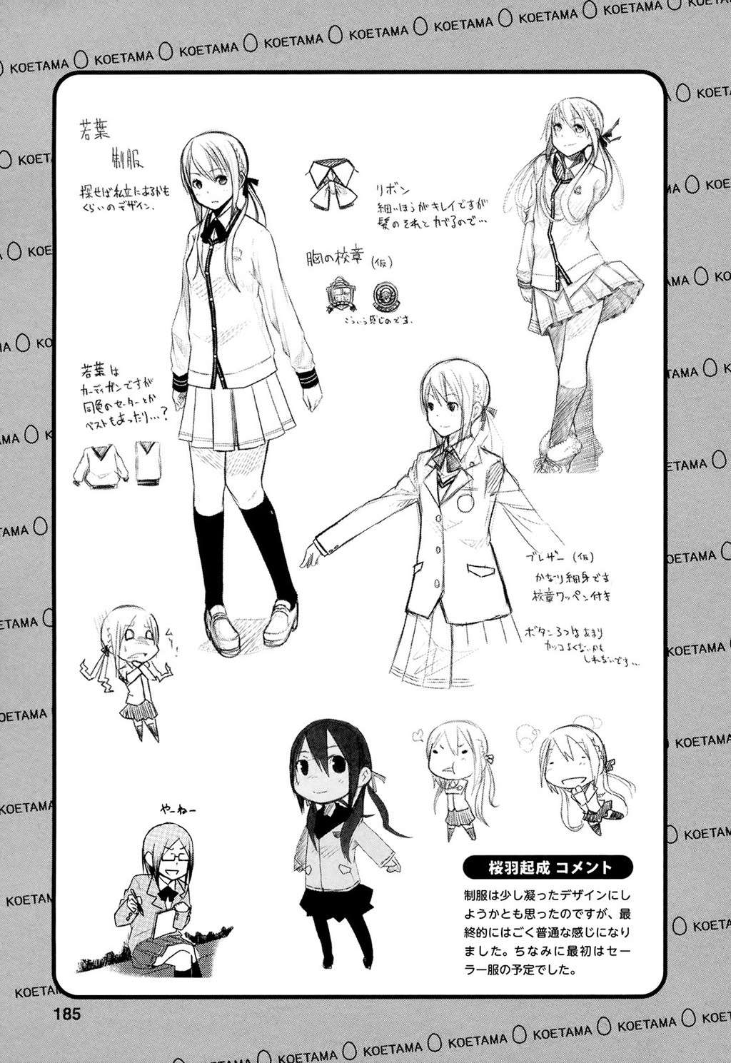 Koetama Chapter 6 page 33 - Chapter 6: Believe in Yourself