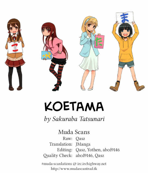 Koetama Chapter 6 page 43 - Chapter 6: Believe in Yourself