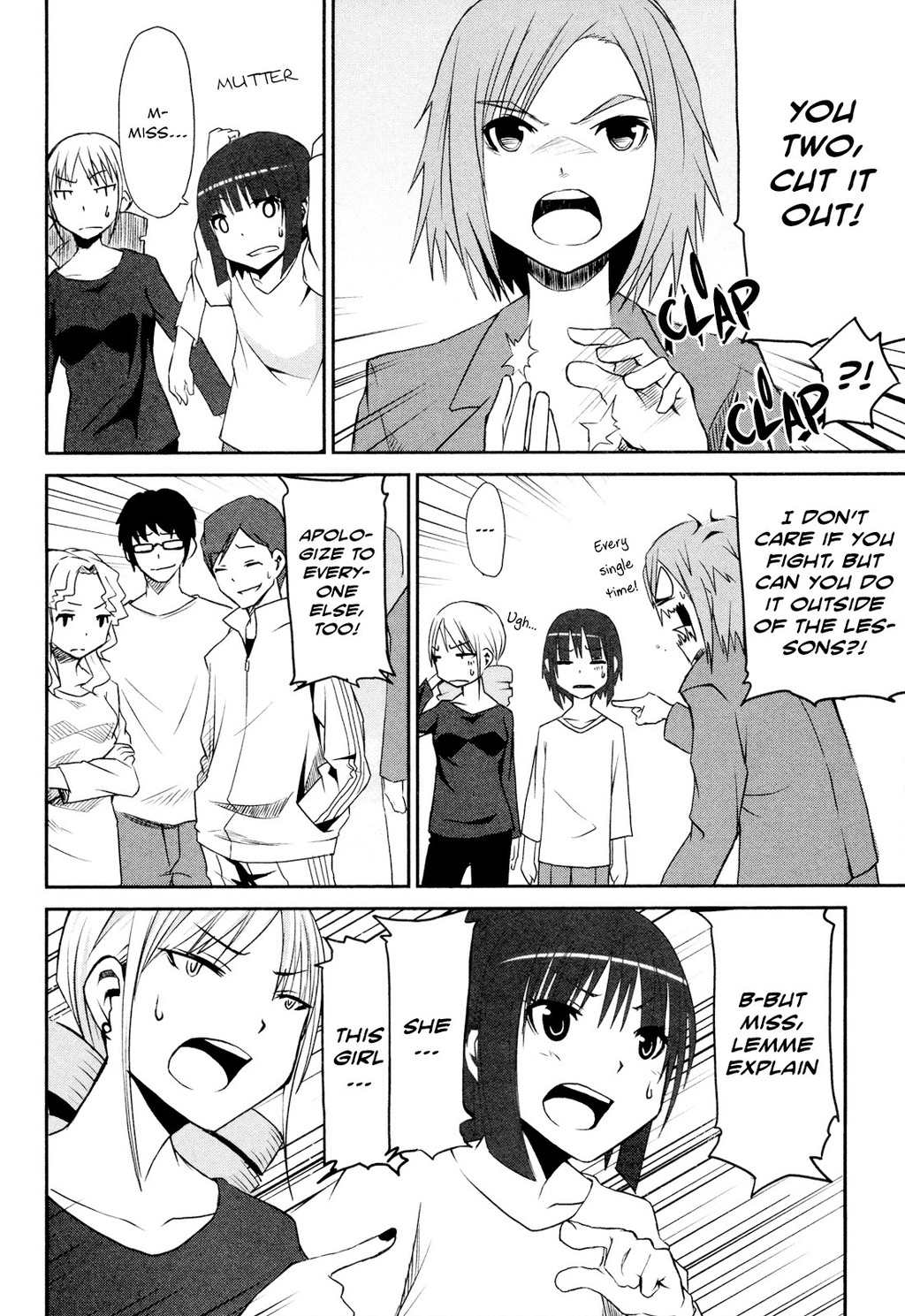 Koetama Chapter 9 page 10 - Chapter 9: Variety is the Spice of Life
