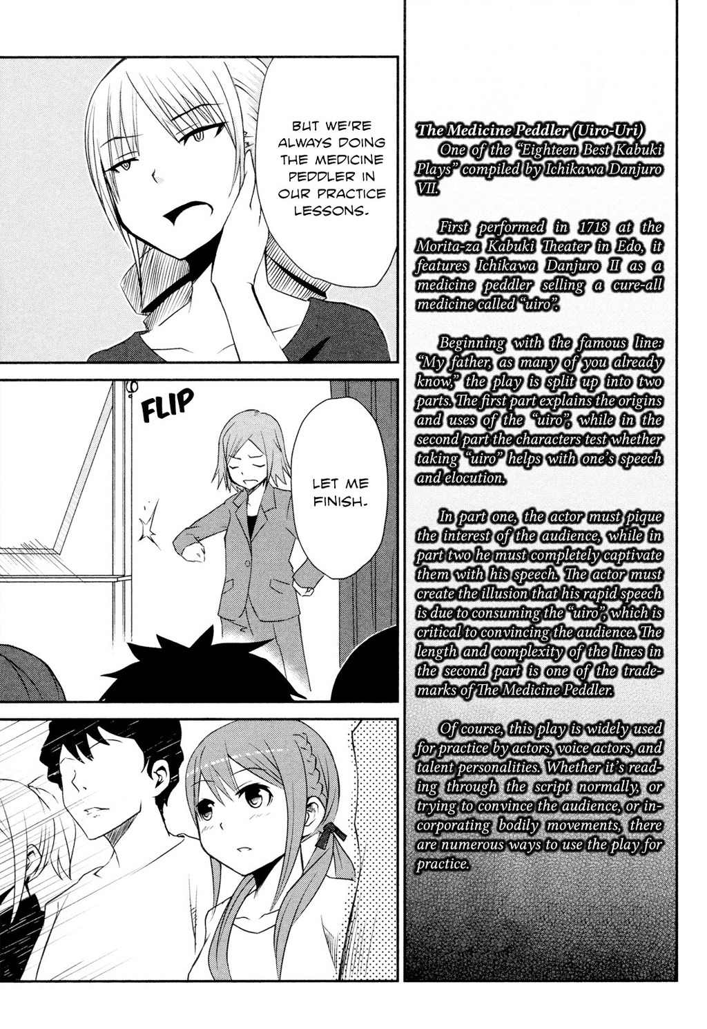 Koetama Chapter 9 page 19 - Chapter 9: Variety is the Spice of Life