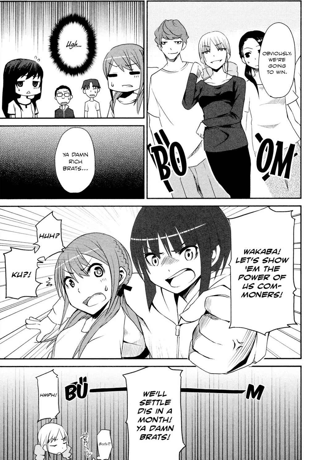 Koetama Chapter 9 page 23 - Chapter 9: Variety is the Spice of Life