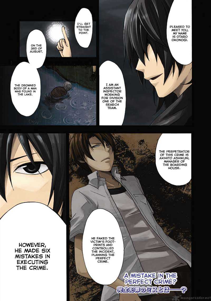 Kogan no Mouten Chapter 1 page 1 - Chapter 1 : A Mistake In The Perfect Crime?