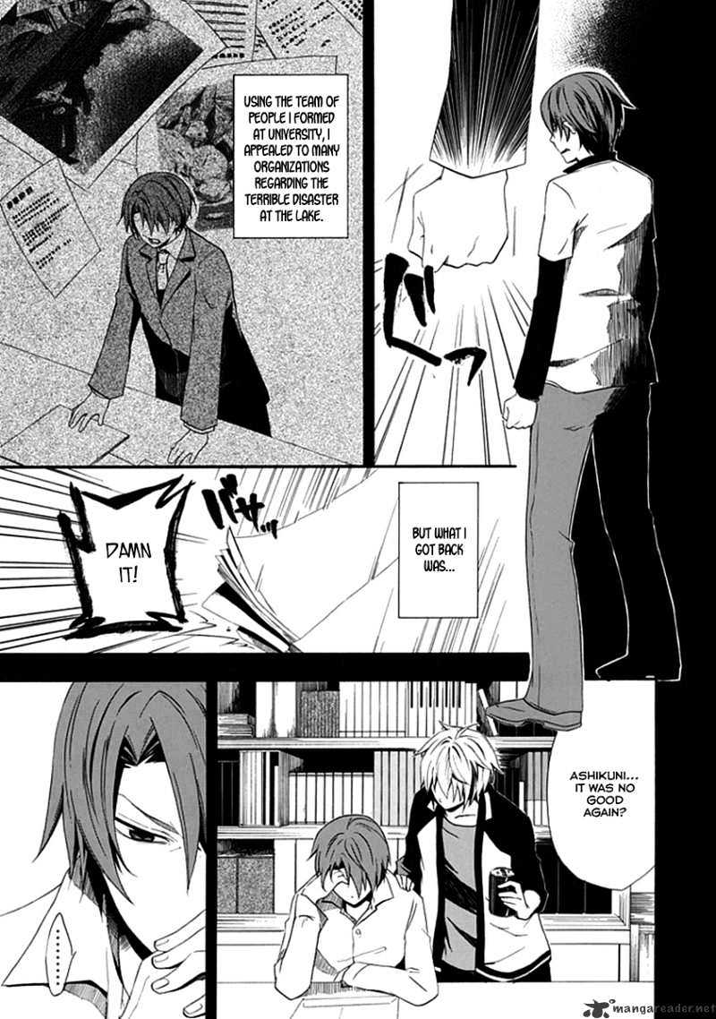 Kogan no Mouten Chapter 1 page 10 - Chapter 1 : A Mistake In The Perfect Crime?