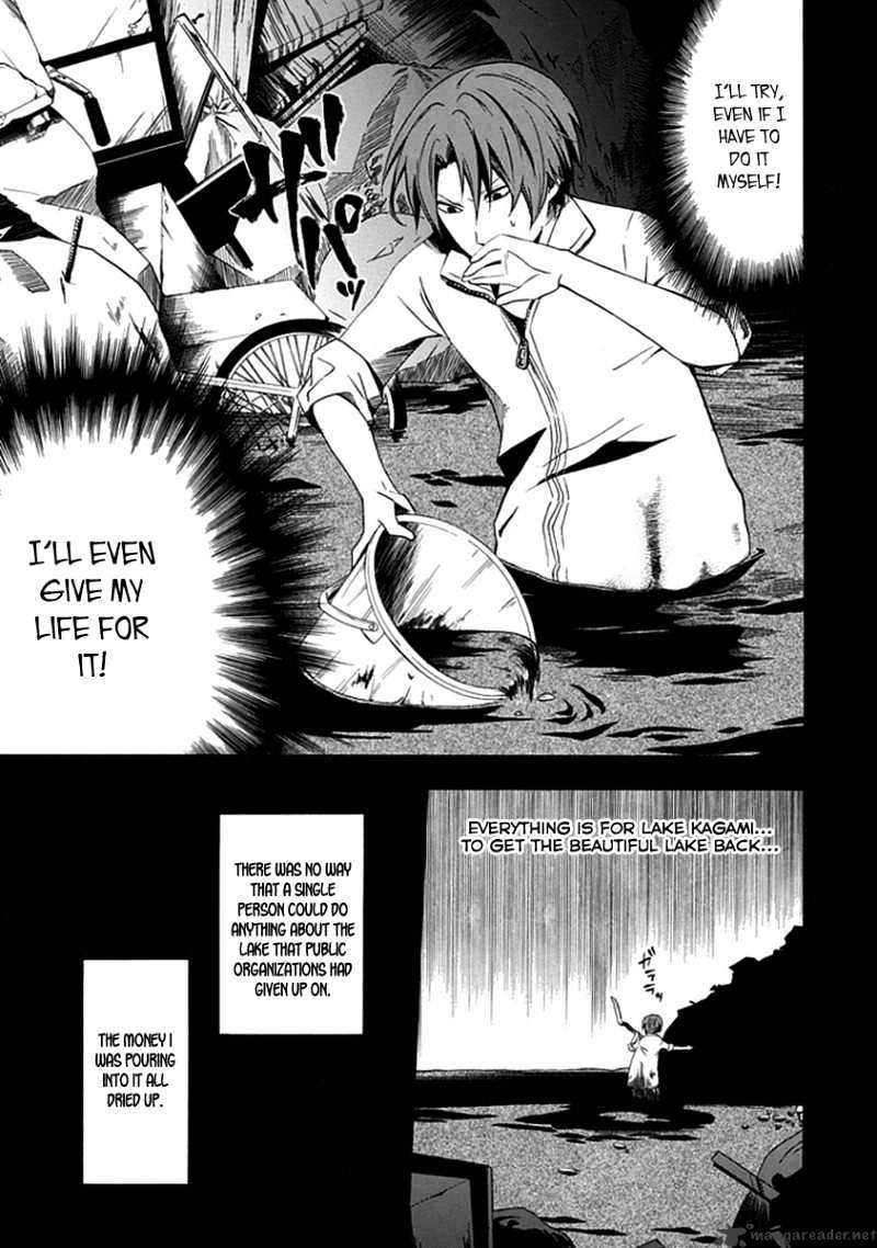 Kogan no Mouten Chapter 1 page 12 - Chapter 1 : A Mistake In The Perfect Crime?