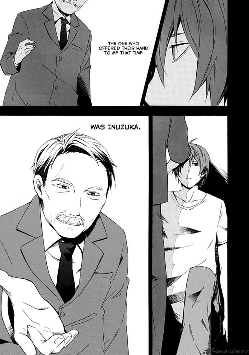Kogan no Mouten Chapter 1 page 14 - Chapter 1 : A Mistake In The Perfect Crime?