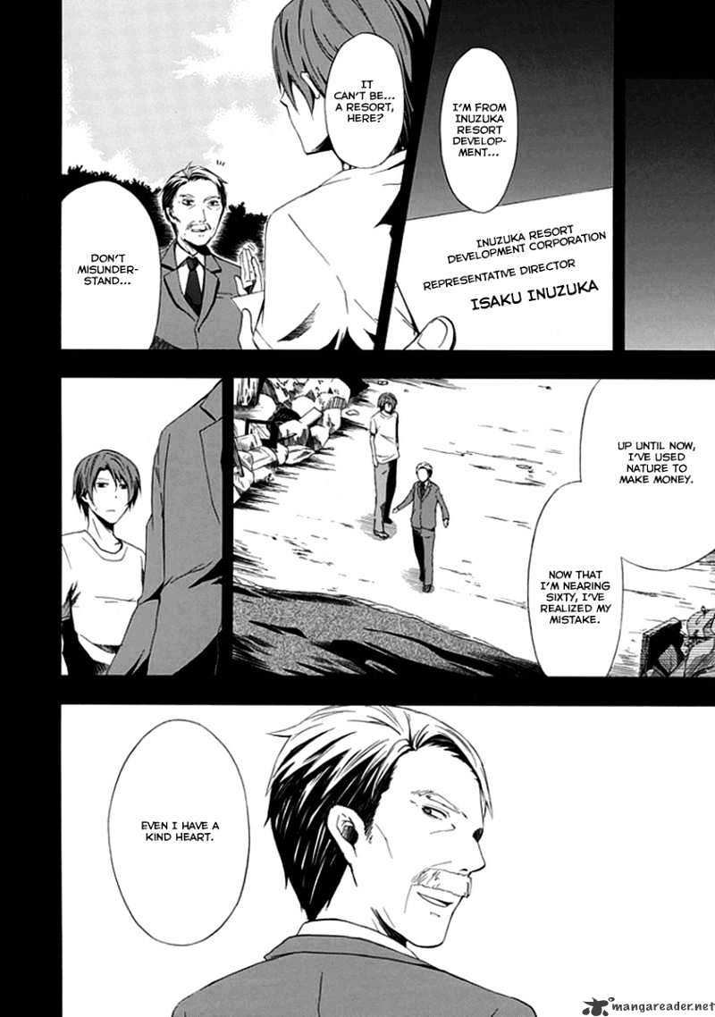 Kogan no Mouten Chapter 1 page 15 - Chapter 1 : A Mistake In The Perfect Crime?