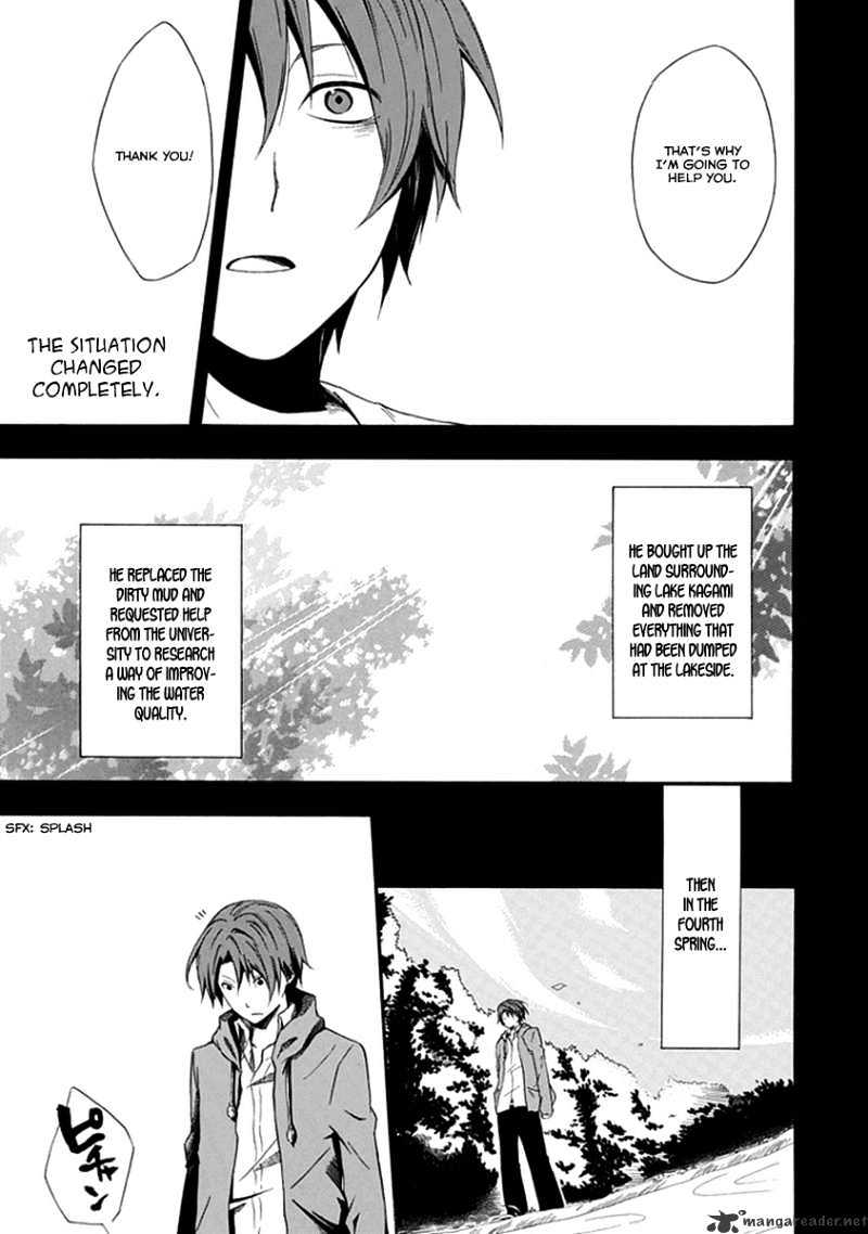 Kogan no Mouten Chapter 1 page 16 - Chapter 1 : A Mistake In The Perfect Crime?