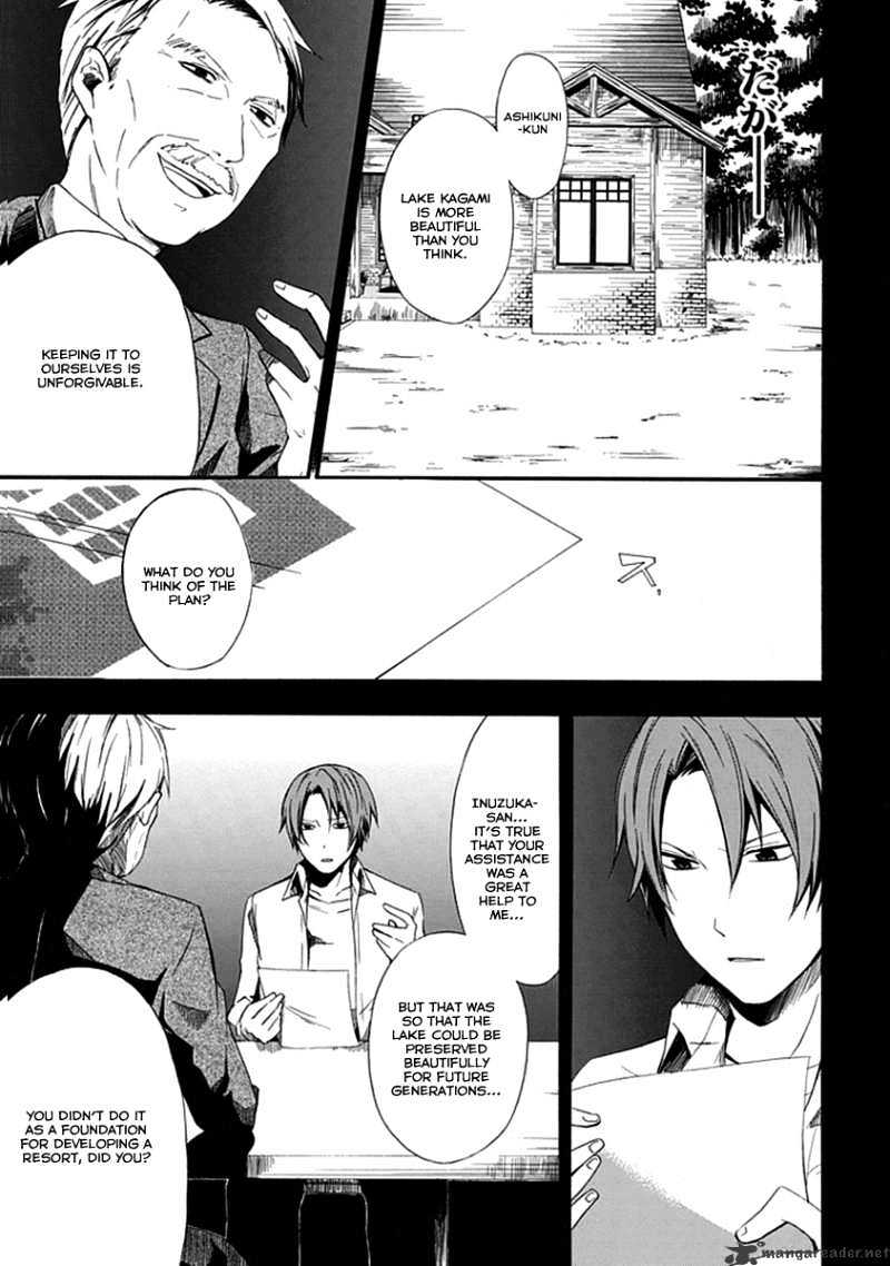 Kogan no Mouten Chapter 1 page 18 - Chapter 1 : A Mistake In The Perfect Crime?