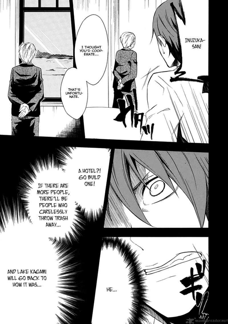 Kogan no Mouten Chapter 1 page 20 - Chapter 1 : A Mistake In The Perfect Crime?