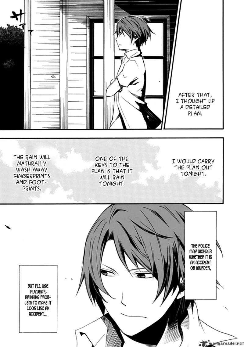 Kogan no Mouten Chapter 1 page 22 - Chapter 1 : A Mistake In The Perfect Crime?