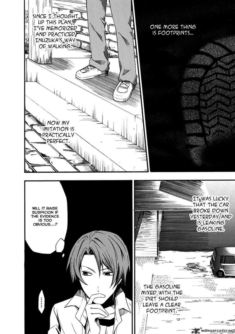 Kogan no Mouten Chapter 1 page 23 - Chapter 1 : A Mistake In The Perfect Crime?