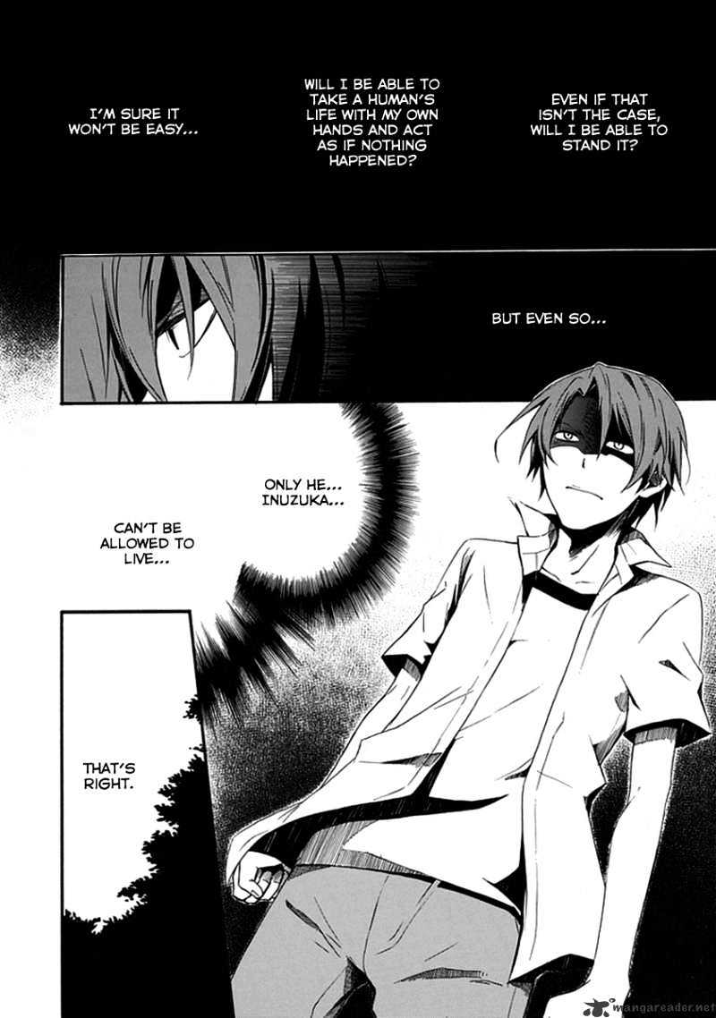 Kogan no Mouten Chapter 1 page 25 - Chapter 1 : A Mistake In The Perfect Crime?