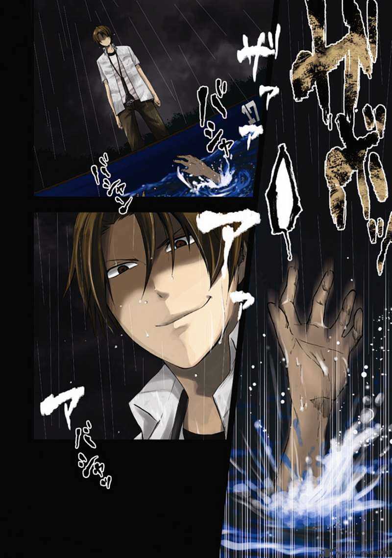 Kogan no Mouten Chapter 1 page 3 - Chapter 1 : A Mistake In The Perfect Crime?