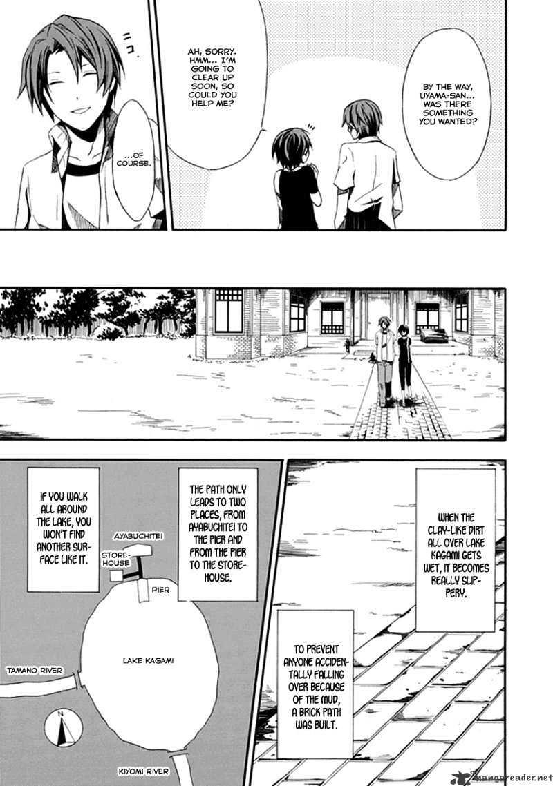 Kogan no Mouten Chapter 1 page 30 - Chapter 1 : A Mistake In The Perfect Crime?