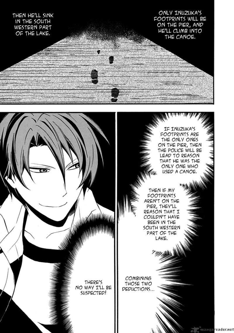 Kogan no Mouten Chapter 1 page 32 - Chapter 1 : A Mistake In The Perfect Crime?
